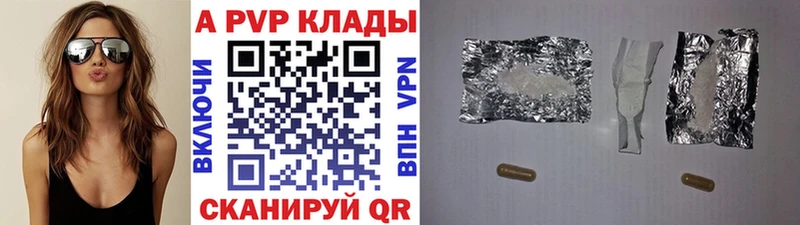 продажа наркотиков  Полтавская  А ПВП кристаллы 