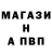 АМФЕТАМИН Розовый Molandrious