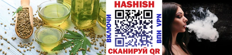 гидра вход Полтавская Печенье с ТГК конопля