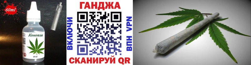 Еда ТГК конопля Полтавская