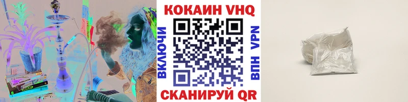 Кокаин 99% Полтавская