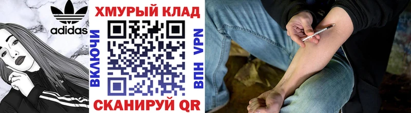 купить закладку  Полтавская  ГЕРОИН белый 
