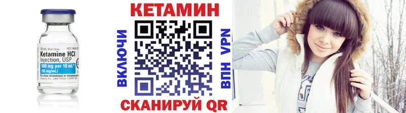 kraken онион  купить наркотики цена  Полтавская  КЕТАМИН ketamine 