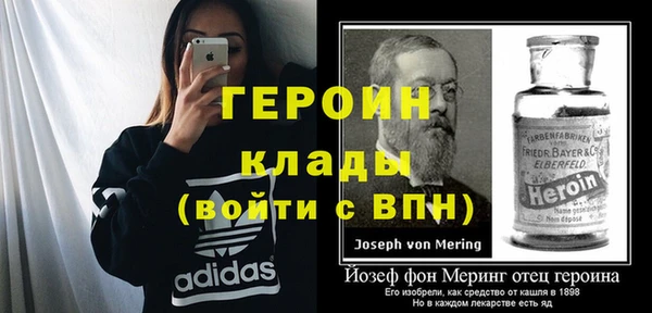 сатива Верхний Тагил