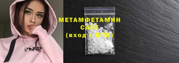 сатива Верхний Тагил