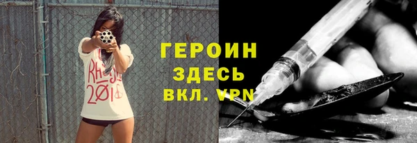 сатива Верхний Тагил