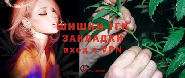молекула духа Верея