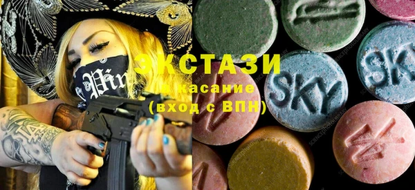 молекула духа Верея