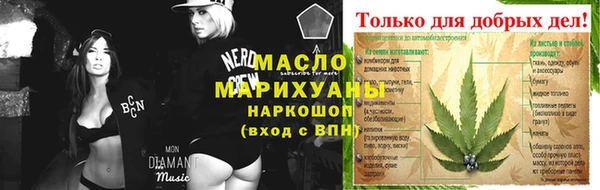 сатива Верхний Тагил