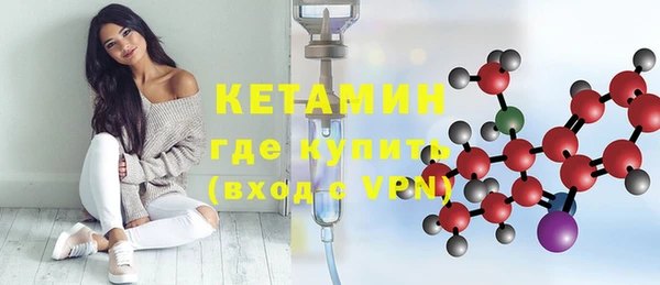 молекула духа Верея