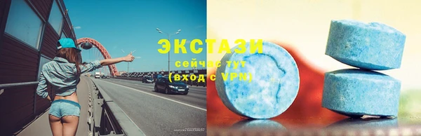 молекула духа Верея