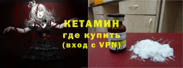 молекула духа Верея
