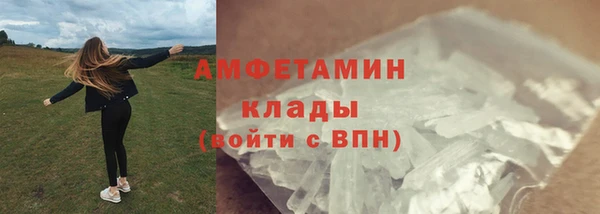 молекула духа Верея