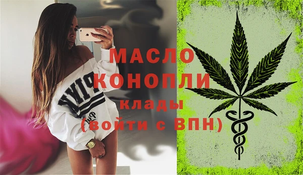 молекула духа Верея