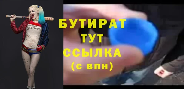 сатива Верхний Тагил