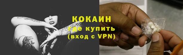 молекула духа Верея