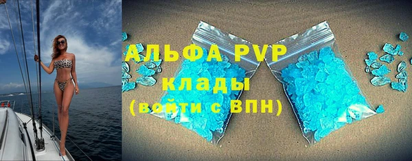 молекула духа Верея