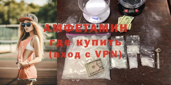 сатива Верхний Тагил
