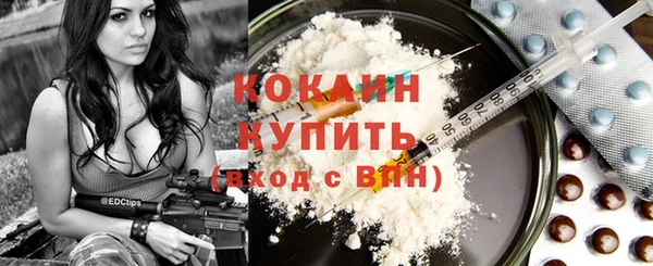 молекула духа Верея
