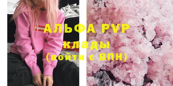 молекула духа Верея