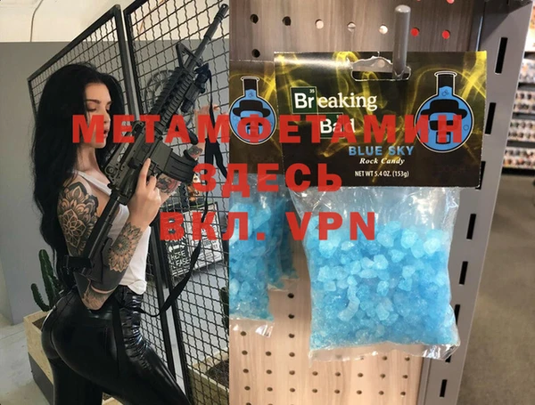 каннабис Верхнеуральск