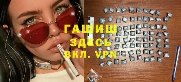 сатива Верхний Тагил