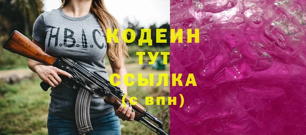молекула духа Верея