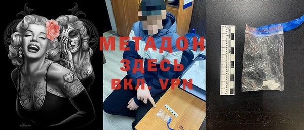 сатива Верхний Тагил