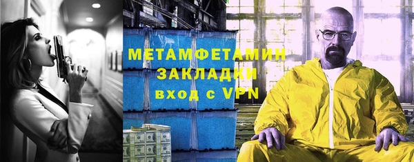 сатива Верхний Тагил