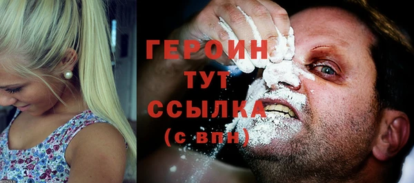 молекула духа Верея