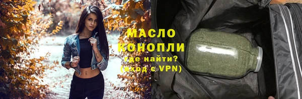 сатива Верхний Тагил