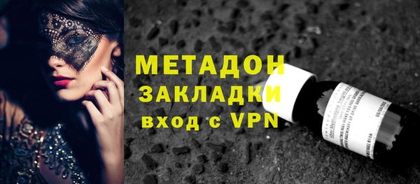 сатива Верхний Тагил