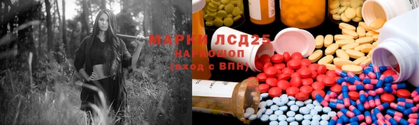 молекула духа Верея
