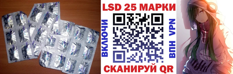 Лсд 25 экстази ecstasy  Полтавская 