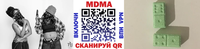 МДМА молли  Полтавская 