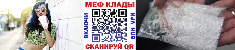 blacksprut рабочий сайт  Полтавская  Меф 4 MMC 