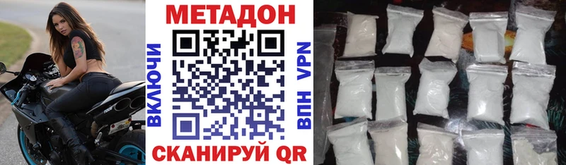 что такое   mega ссылки  shop какой сайт  Полтавская  Метадон VHQ 